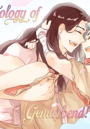 Anthology of Genderbent Senku