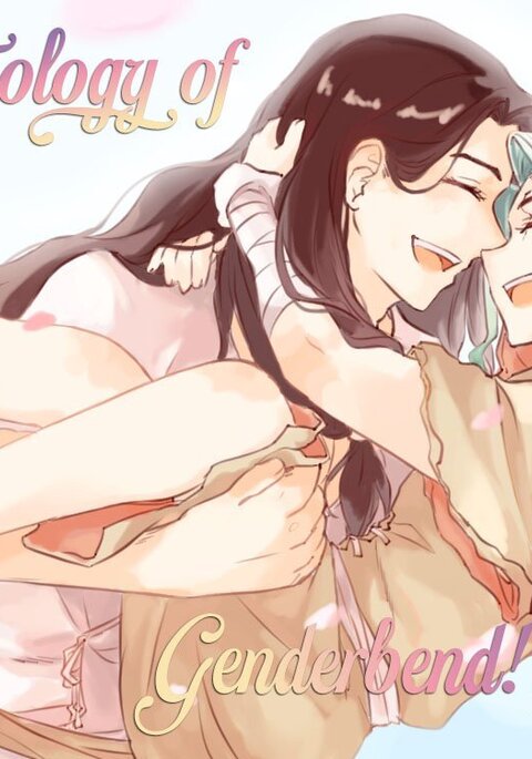 Anthology of Genderbent Senku