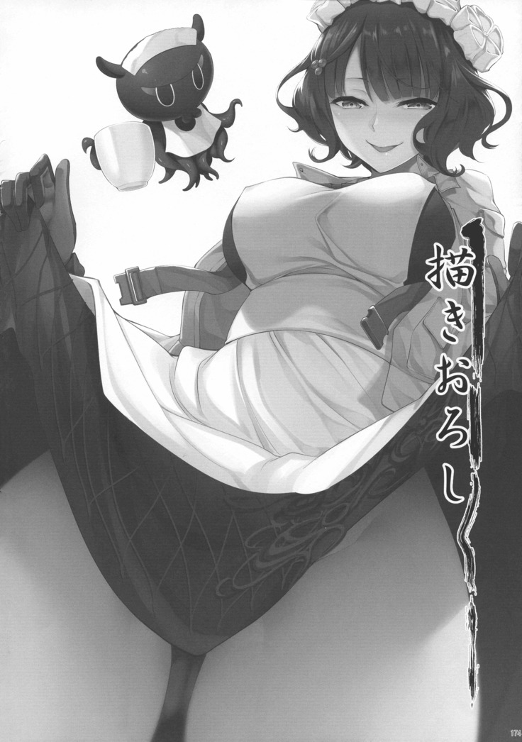 Hokusai Junjou Otome Hanashi 호쿠사이 순정 아가씨 이야기