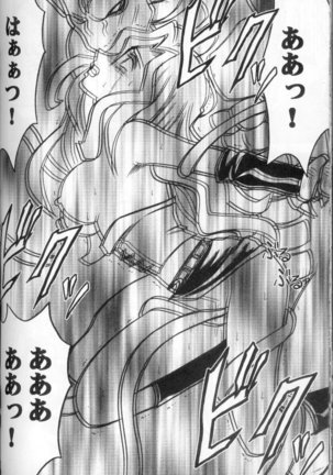 Itamashii Kioku Page #33