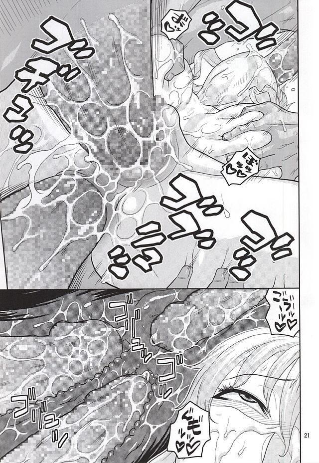 Nami no Ura Koukai Nisshi 10