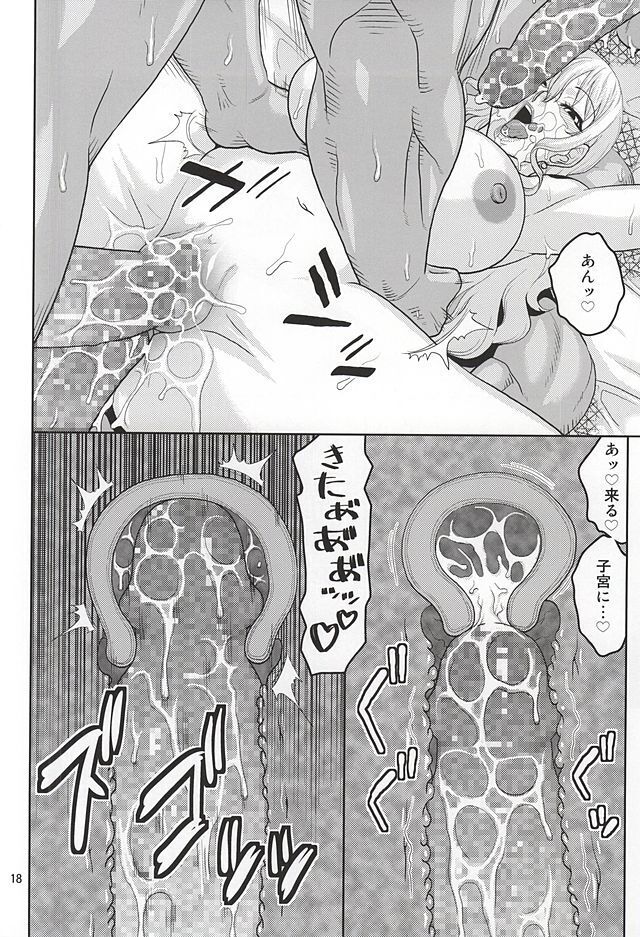 Nami no Ura Koukai Nisshi 10