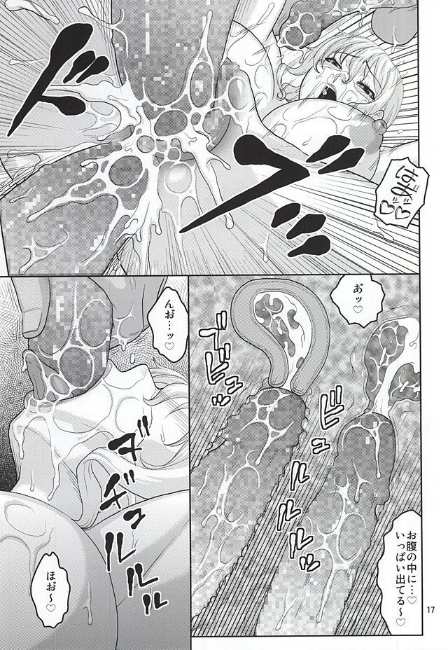 Nami no Ura Koukai Nisshi 10