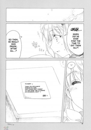 Reason of Love 2 Page #21