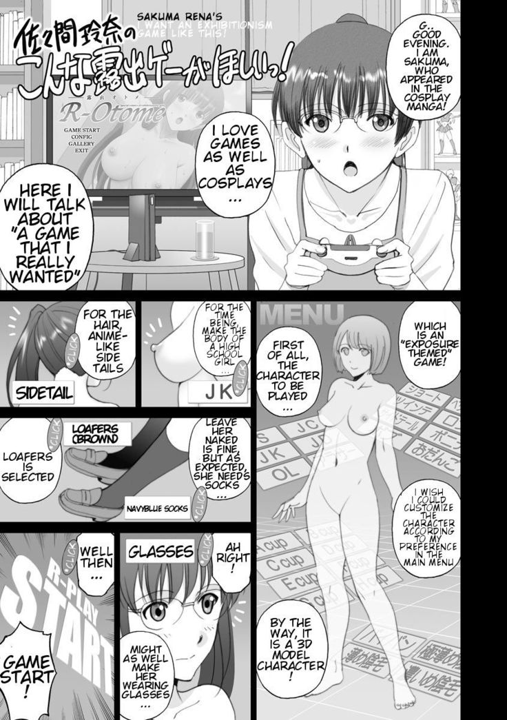 Roshutsu Otome more ~Atashi no Zenra... Motto Mite!~ Ch. 8, 11-12