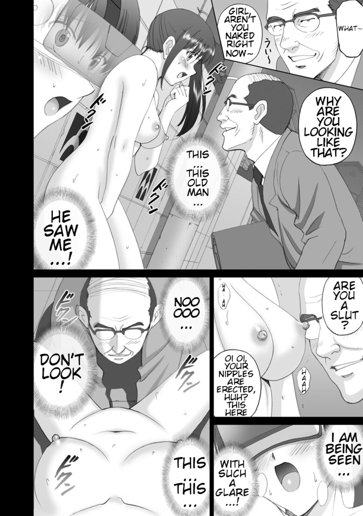 Roshutsu Otome more ~Atashi no Zenra... Motto Mite!~ Ch. 8, 11-12