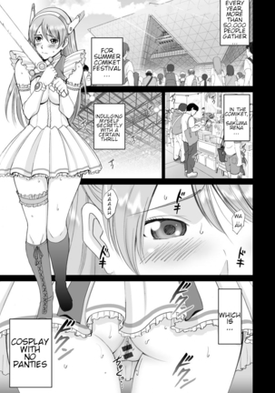 Roshutsu Otome more ~Atashi no Zenra... Motto Mite!~ Ch. 8, 11-12