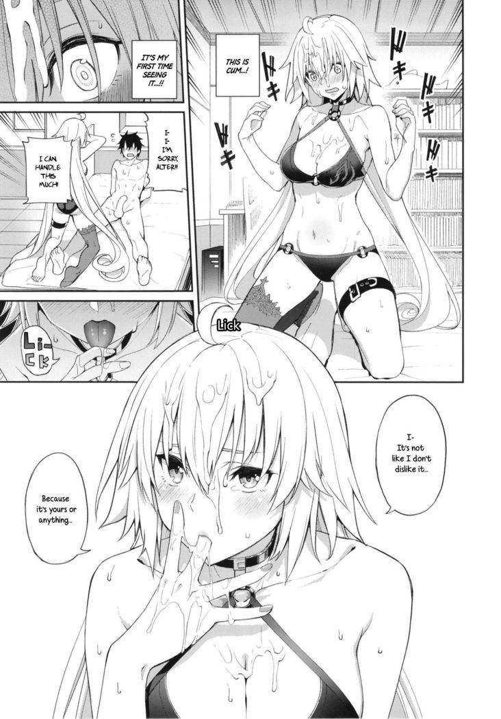 Jeanne no Shitto | Jeanne's Jealousy   =White Symphony=