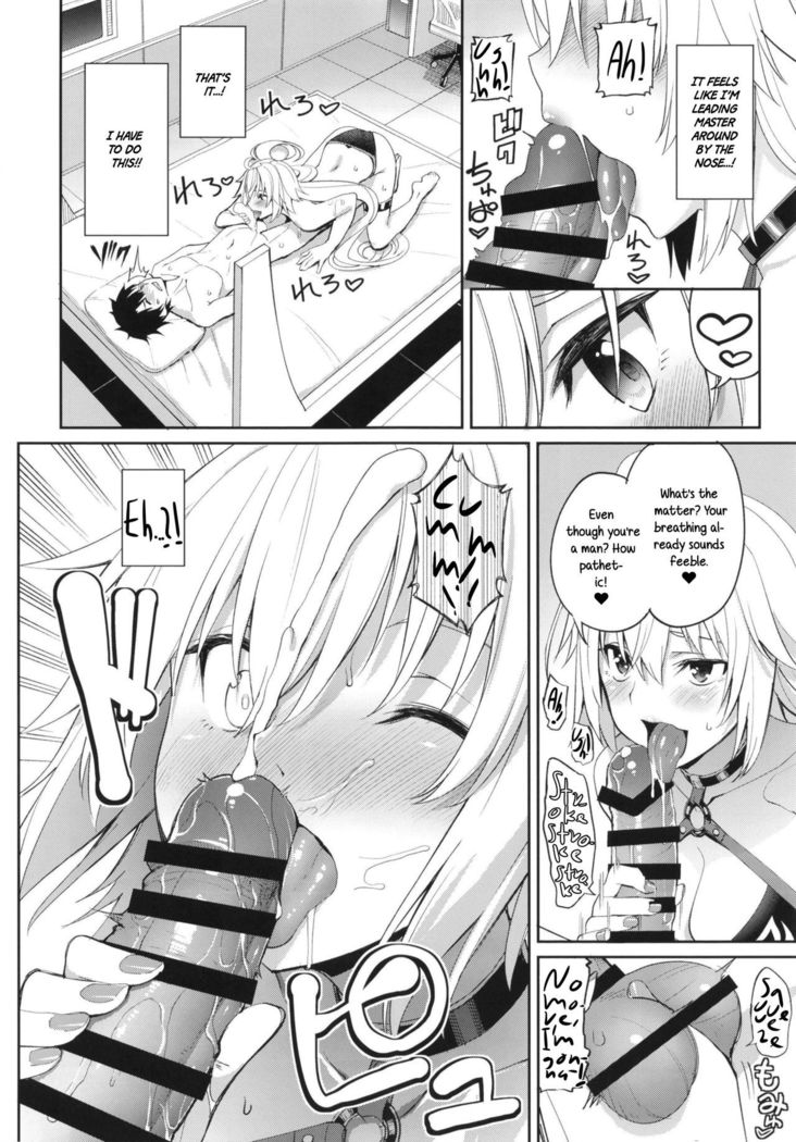 Jeanne no Shitto | Jeanne's Jealousy   =White Symphony=
