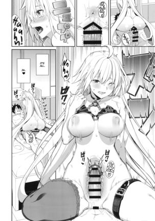 Jeanne no Shitto | Jeanne's Jealousy   =White Symphony= Page #15