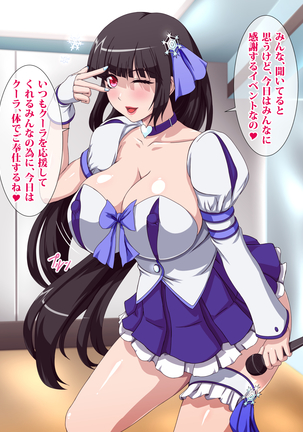 Kula Box 2 Page #34