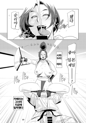 Image 6898565