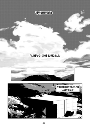 Image 6898555