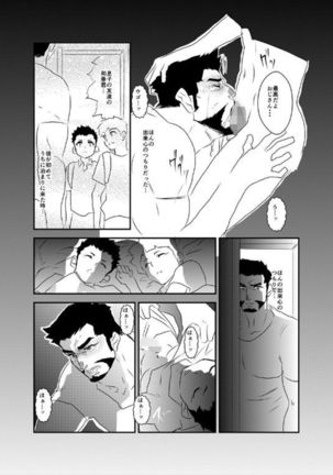 Image 2821372