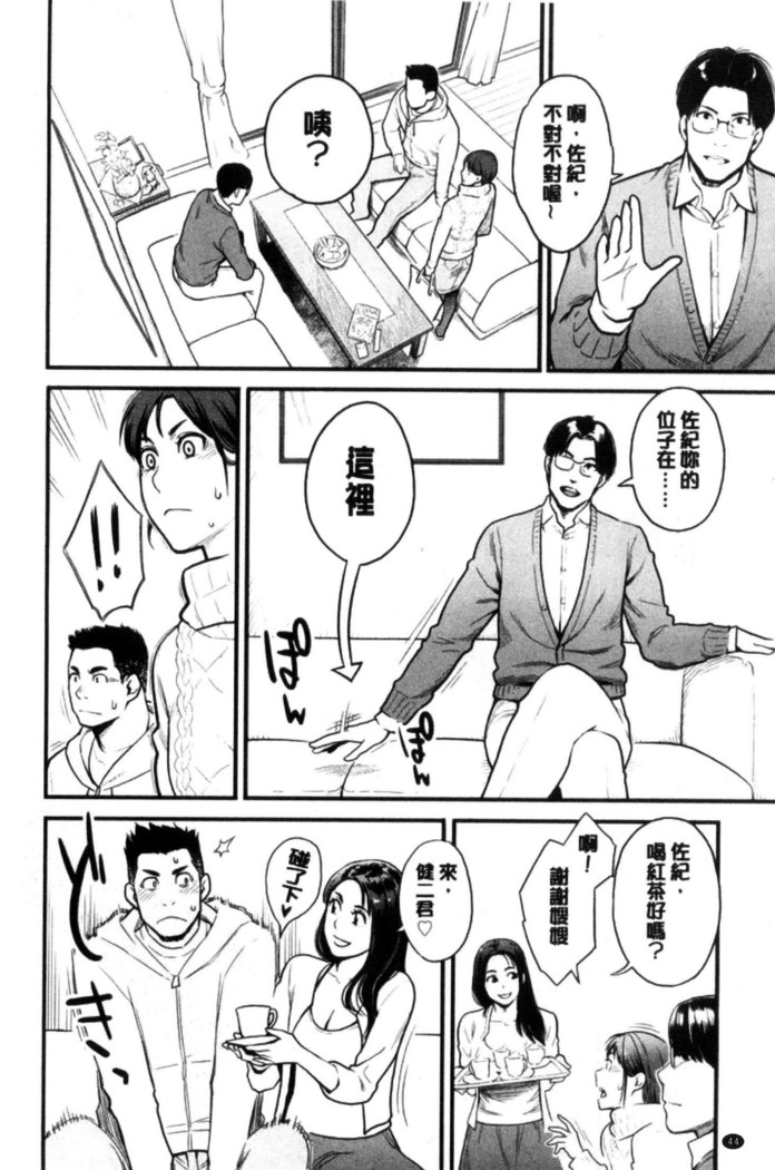 彼女の雌顔 彼女的雌顏