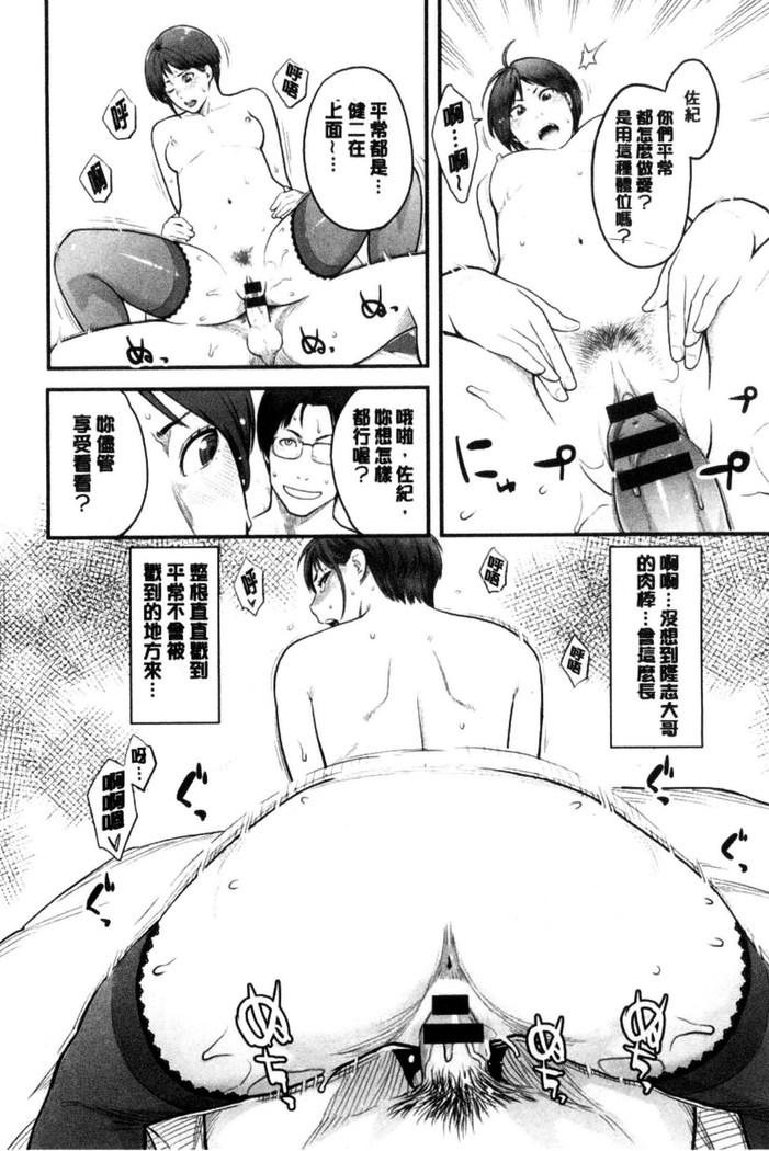 彼女の雌顔 彼女的雌顏