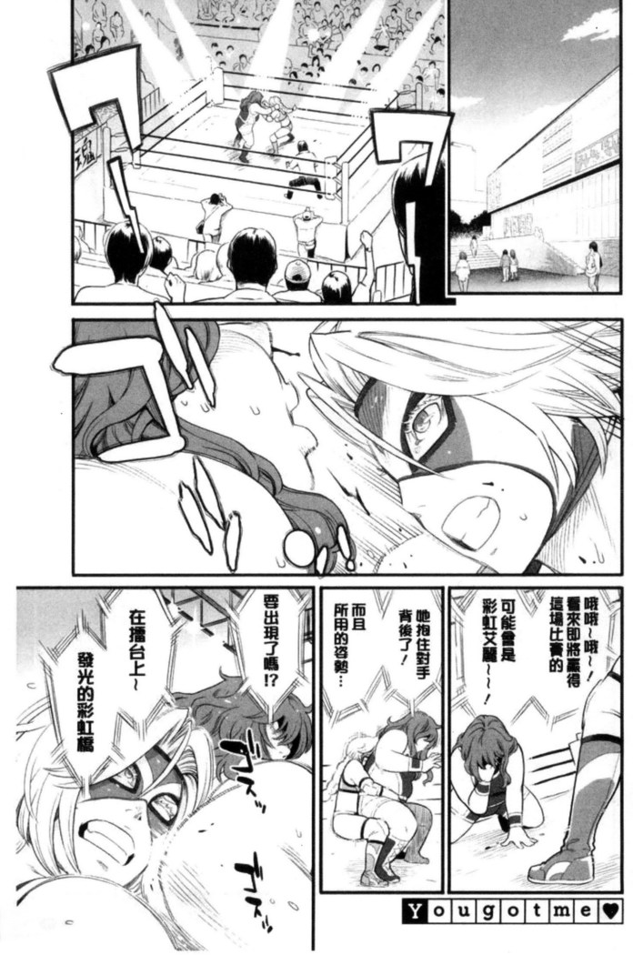 彼女の雌顔 彼女的雌顏