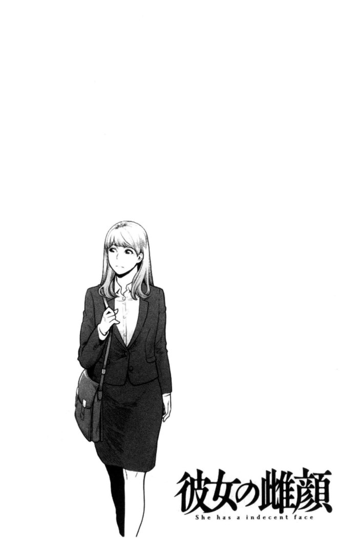 彼女の雌顔 彼女的雌顏
