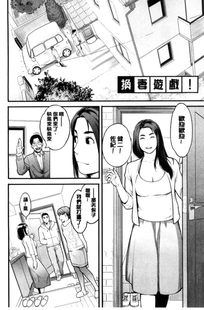 彼女の雌顔 彼女的雌顏