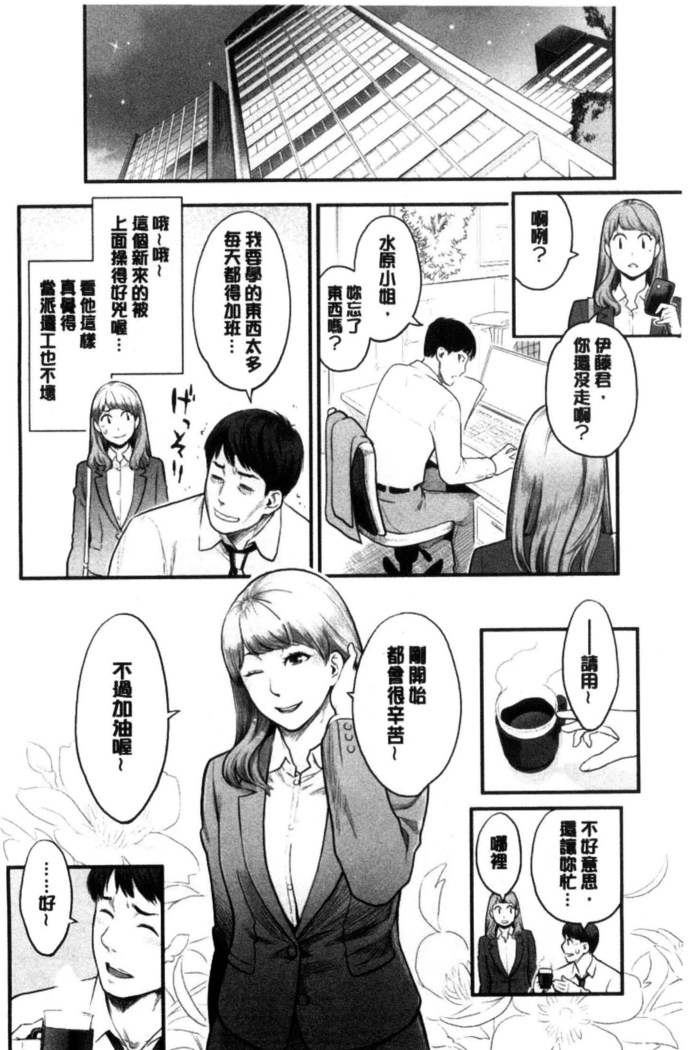 彼女の雌顔 彼女的雌顏