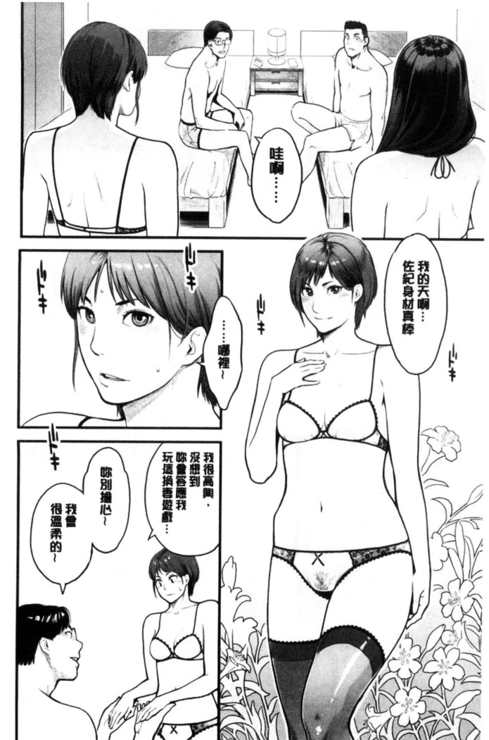 彼女の雌顔 彼女的雌顏
