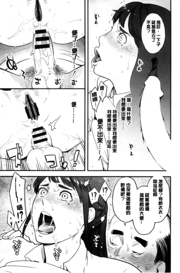 彼女の雌顔 彼女的雌顏