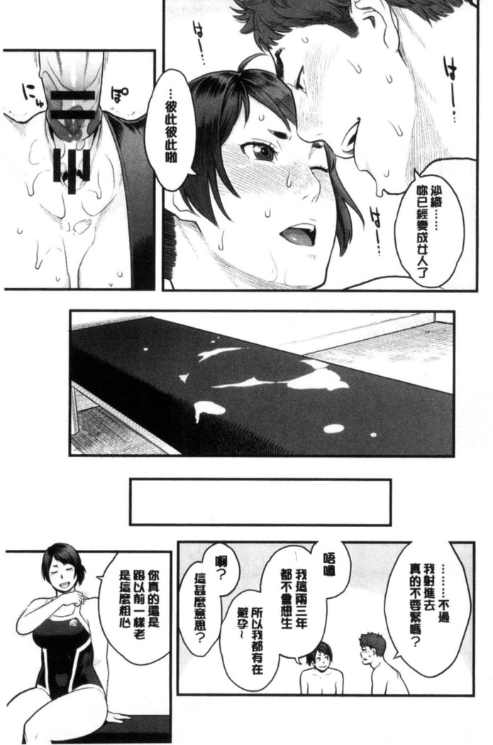 彼女の雌顔 彼女的雌顏