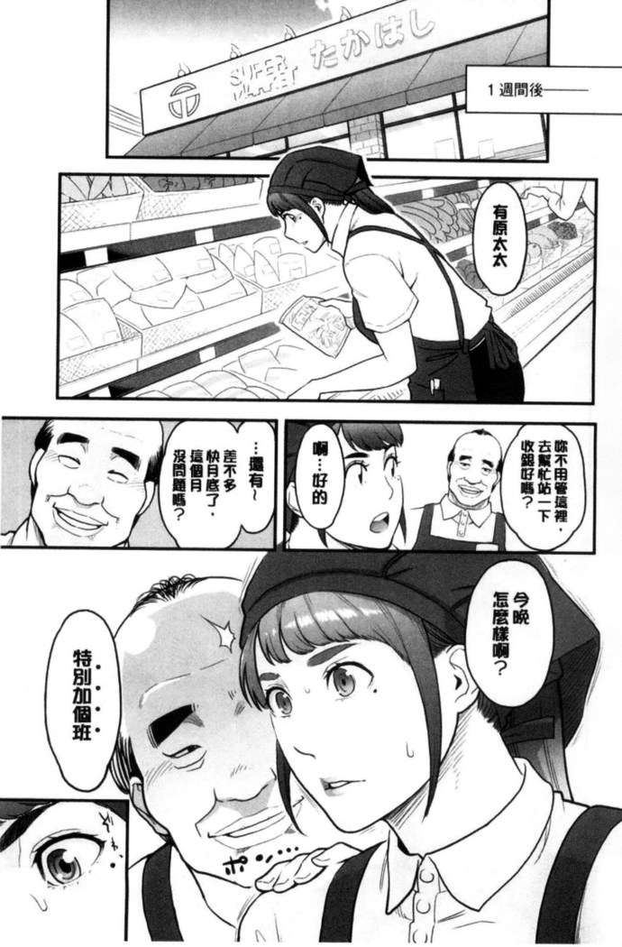 彼女の雌顔 彼女的雌顏
