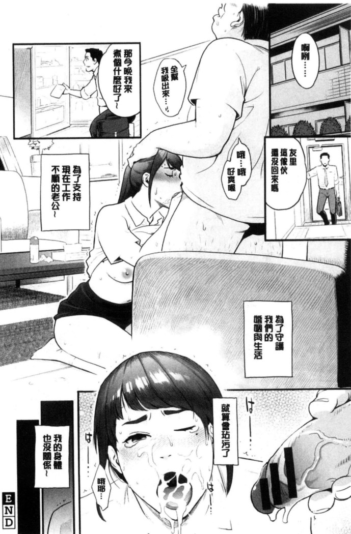 彼女の雌顔 彼女的雌顏