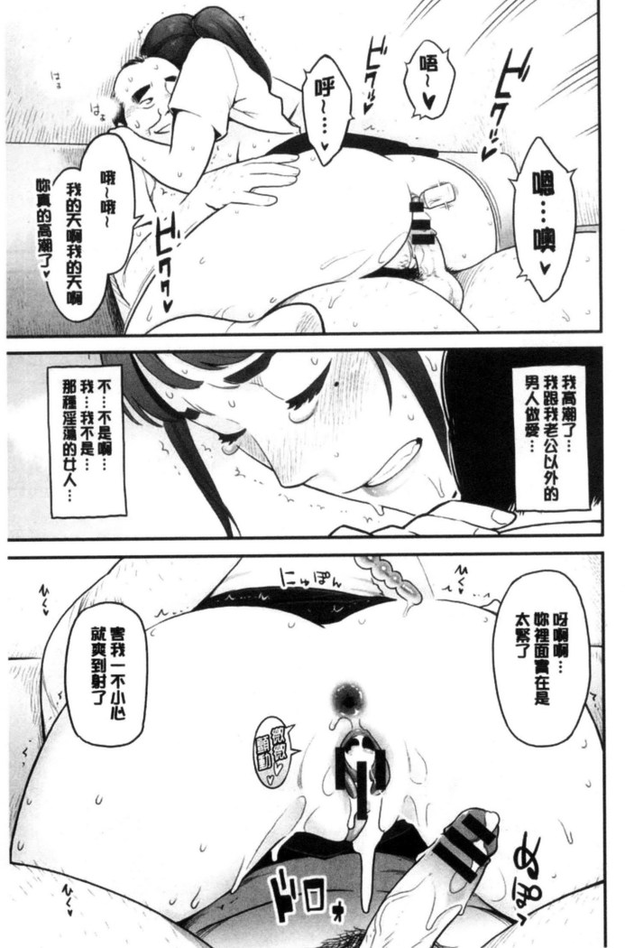 彼女の雌顔 彼女的雌顏