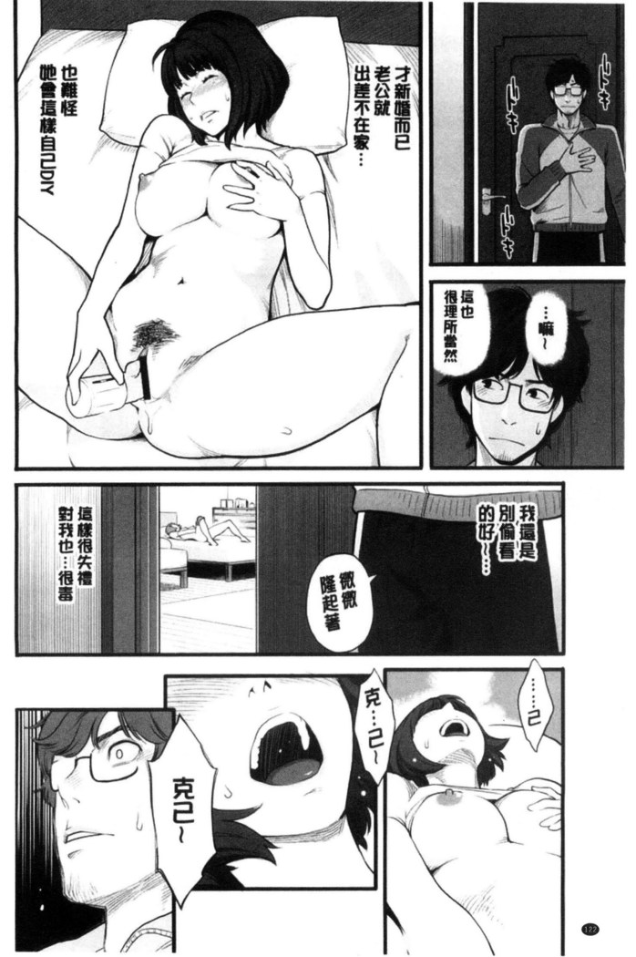 彼女の雌顔 彼女的雌顏