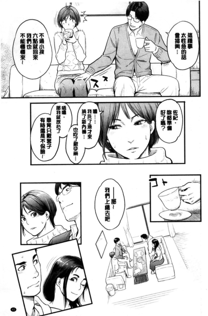 彼女の雌顔 彼女的雌顏