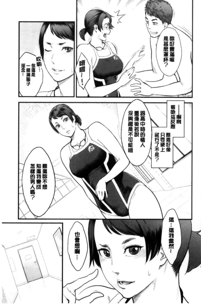 彼女の雌顔 彼女的雌顏