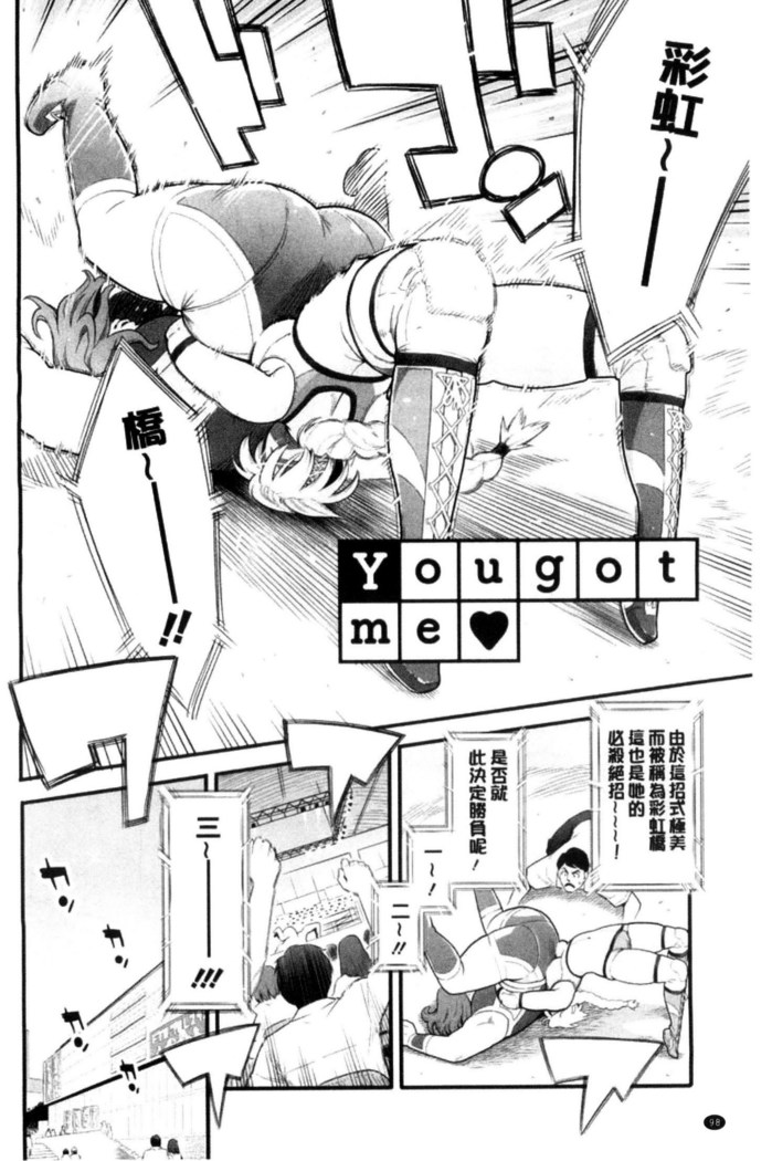 彼女の雌顔 彼女的雌顏