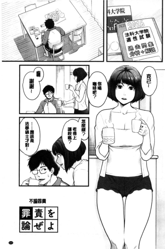 彼女の雌顔 彼女的雌顏
