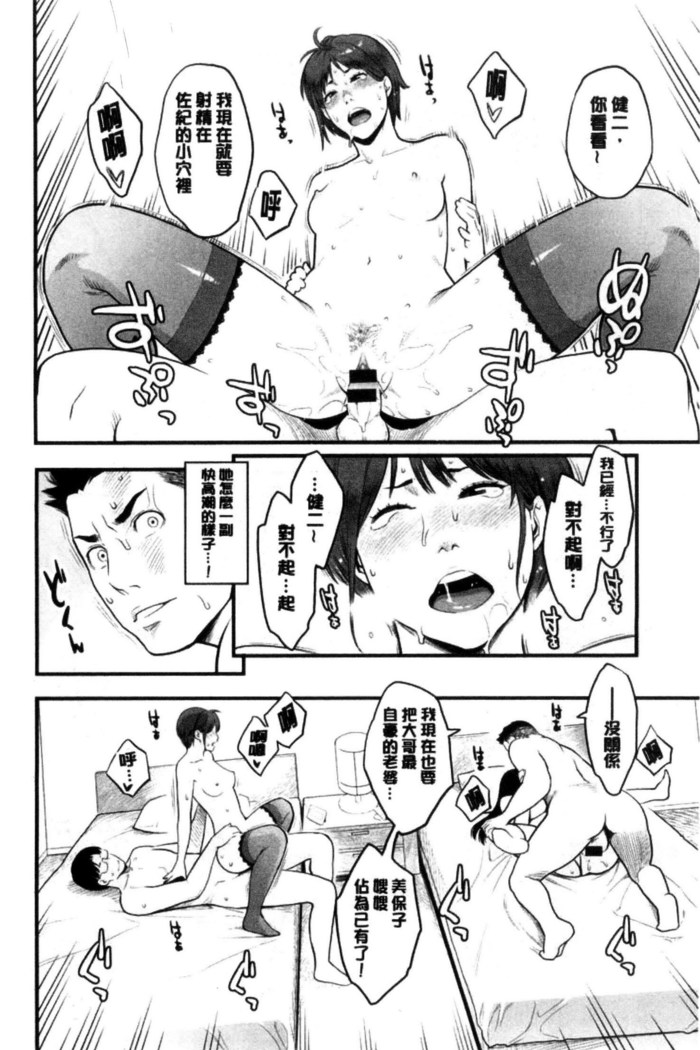 彼女の雌顔 彼女的雌顏