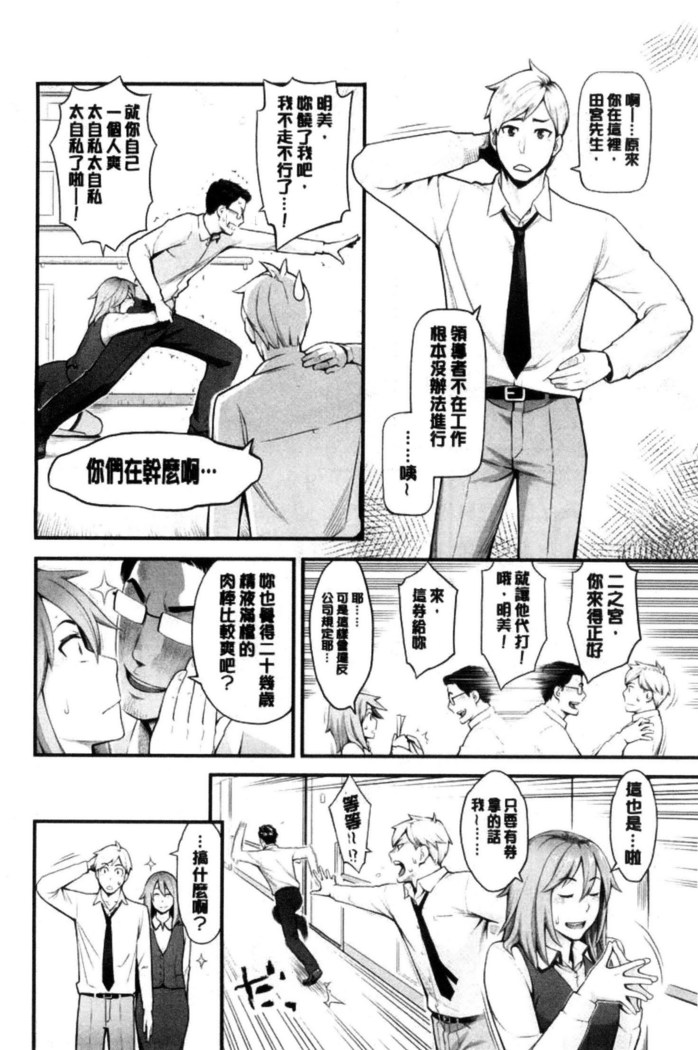 彼女の雌顔 彼女的雌顏