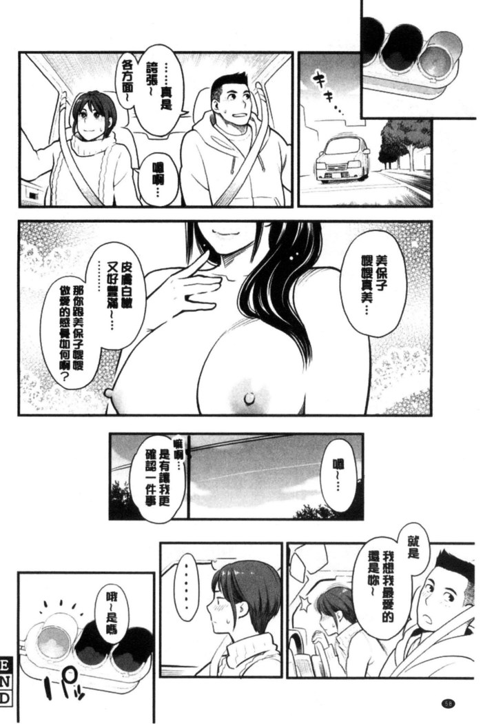 彼女の雌顔 彼女的雌顏