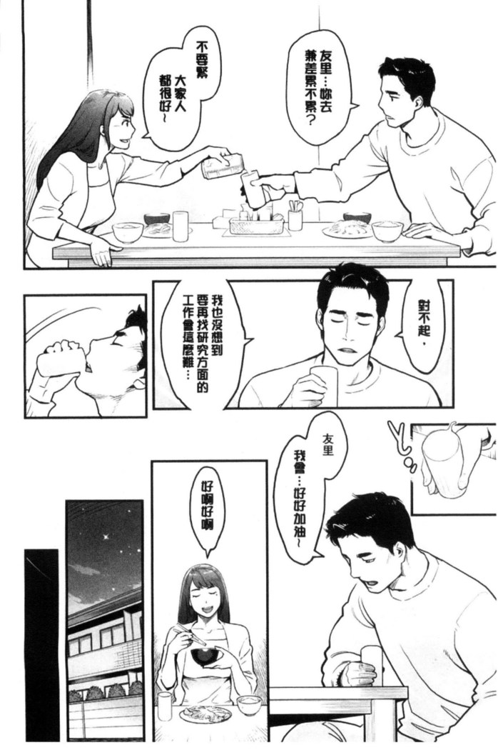 彼女の雌顔 彼女的雌顏