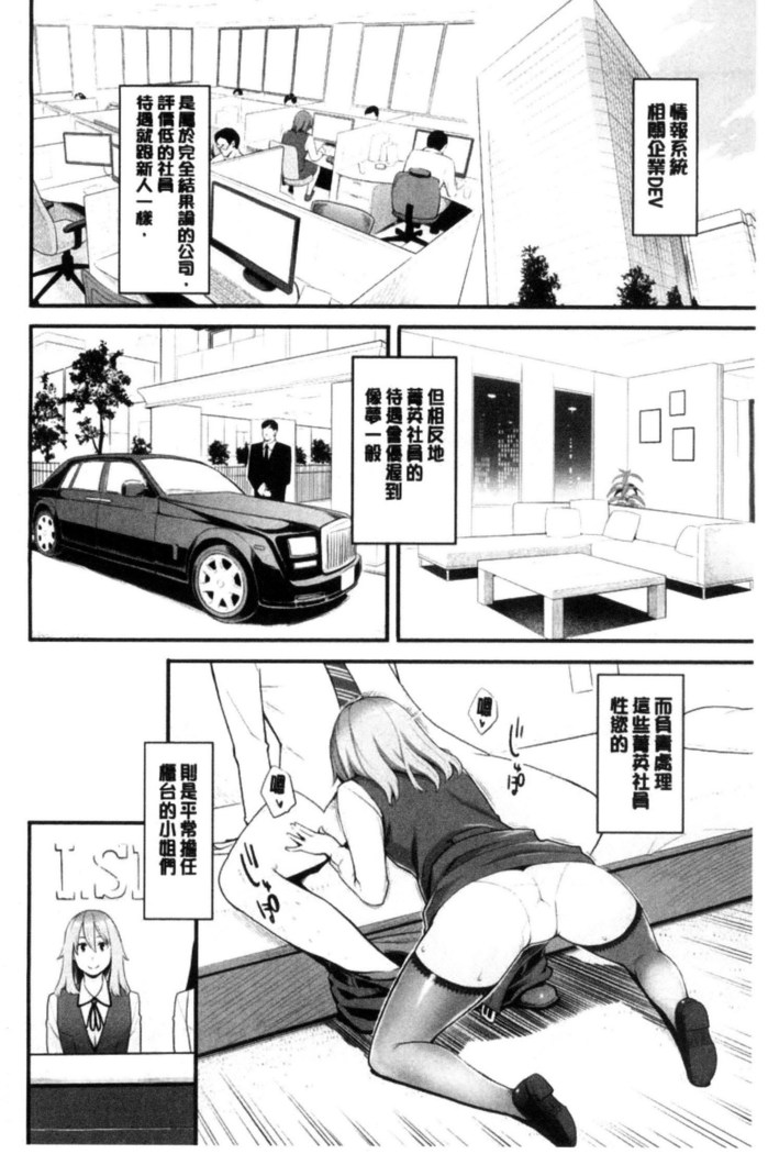 彼女の雌顔 彼女的雌顏