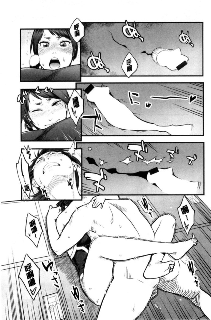 彼女の雌顔 彼女的雌顏