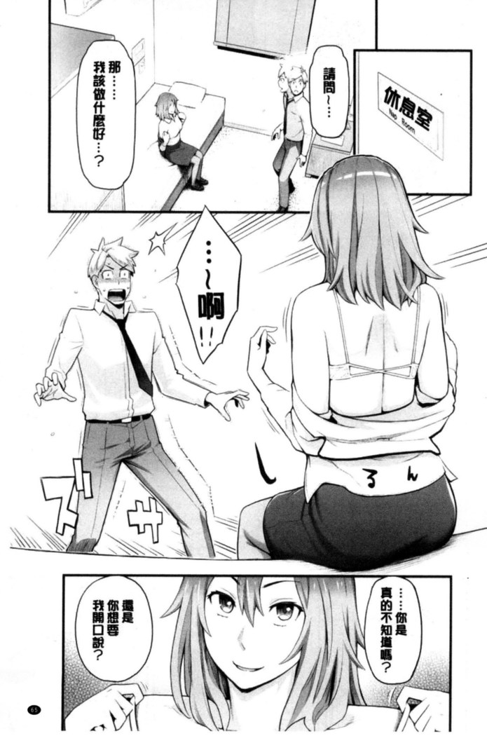 彼女の雌顔 彼女的雌顏
