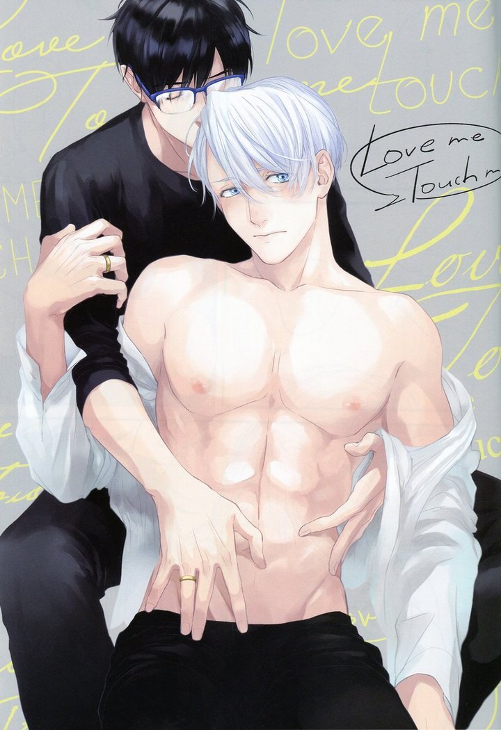 Love Me, Touch Me