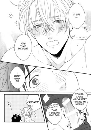 Love Me, Touch Me - Page 33