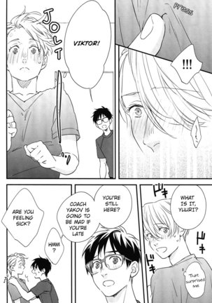 Love Me, Touch Me - Page 21