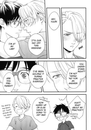 Love Me, Touch Me - Page 22