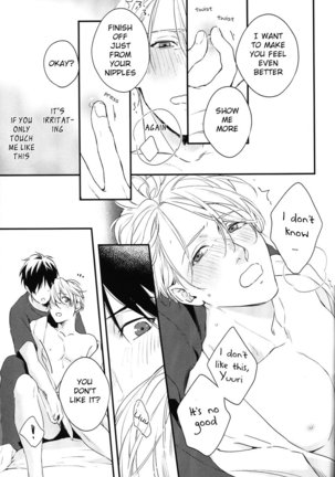 Love Me, Touch Me - Page 28