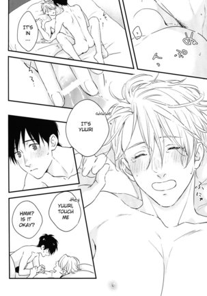 Love Me, Touch Me - Page 35