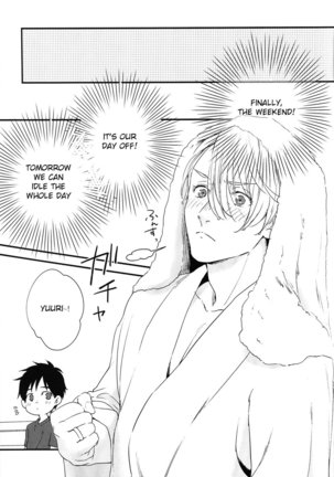 Love Me, Touch Me - Page 24