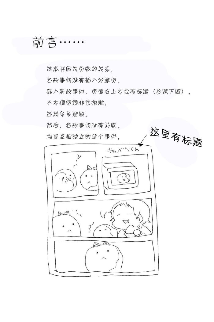 Damena Otona no Mihon | 无能大人的榜样